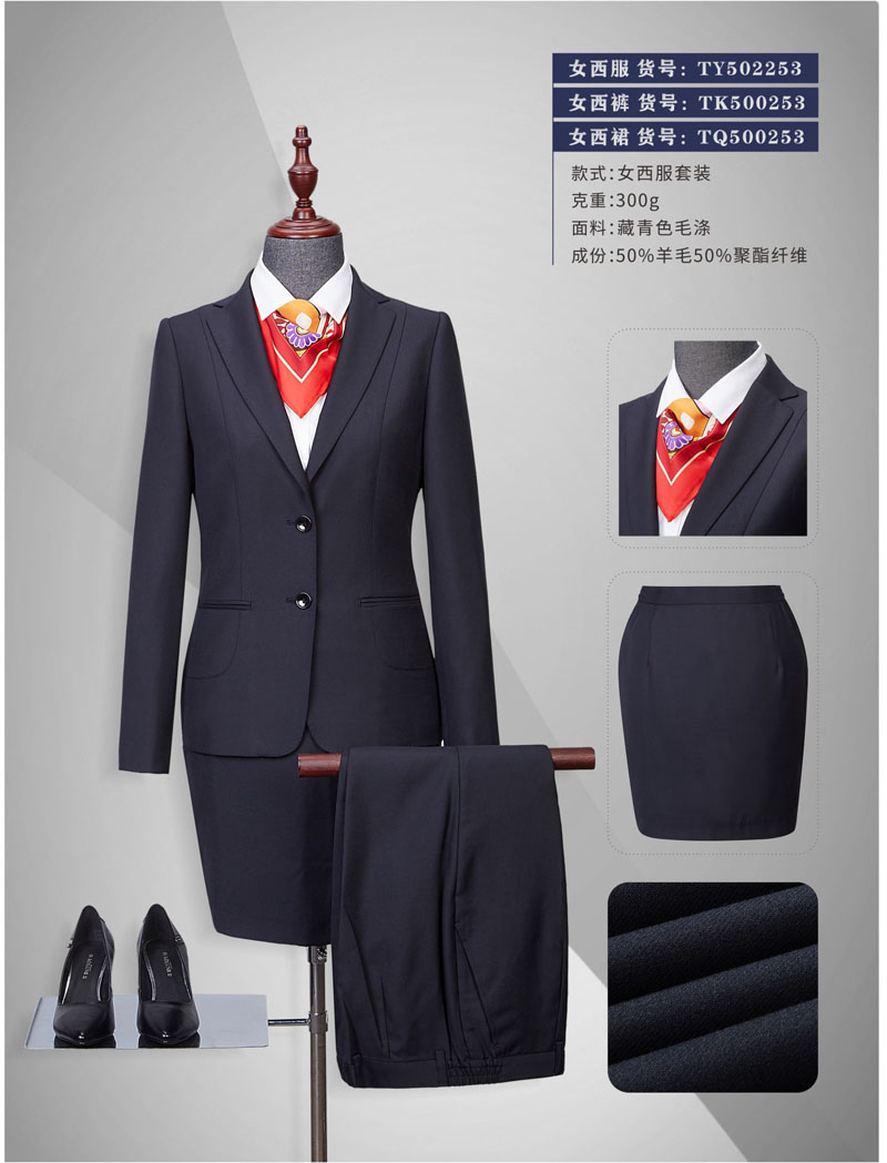 北京職業裝西服西裝訂制定做公司