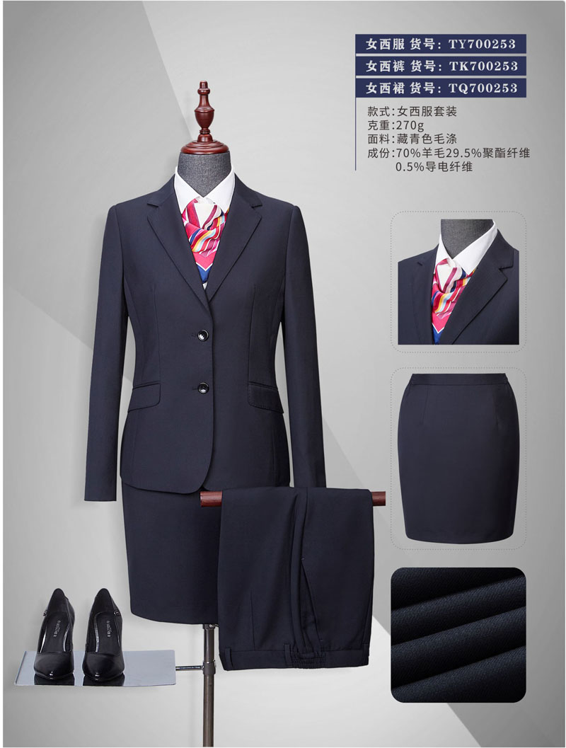北京職業服裝西服套裝西裝定做公司